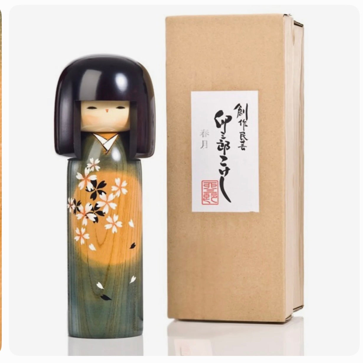 Spring Moon Extra Large Kokeshi Doll