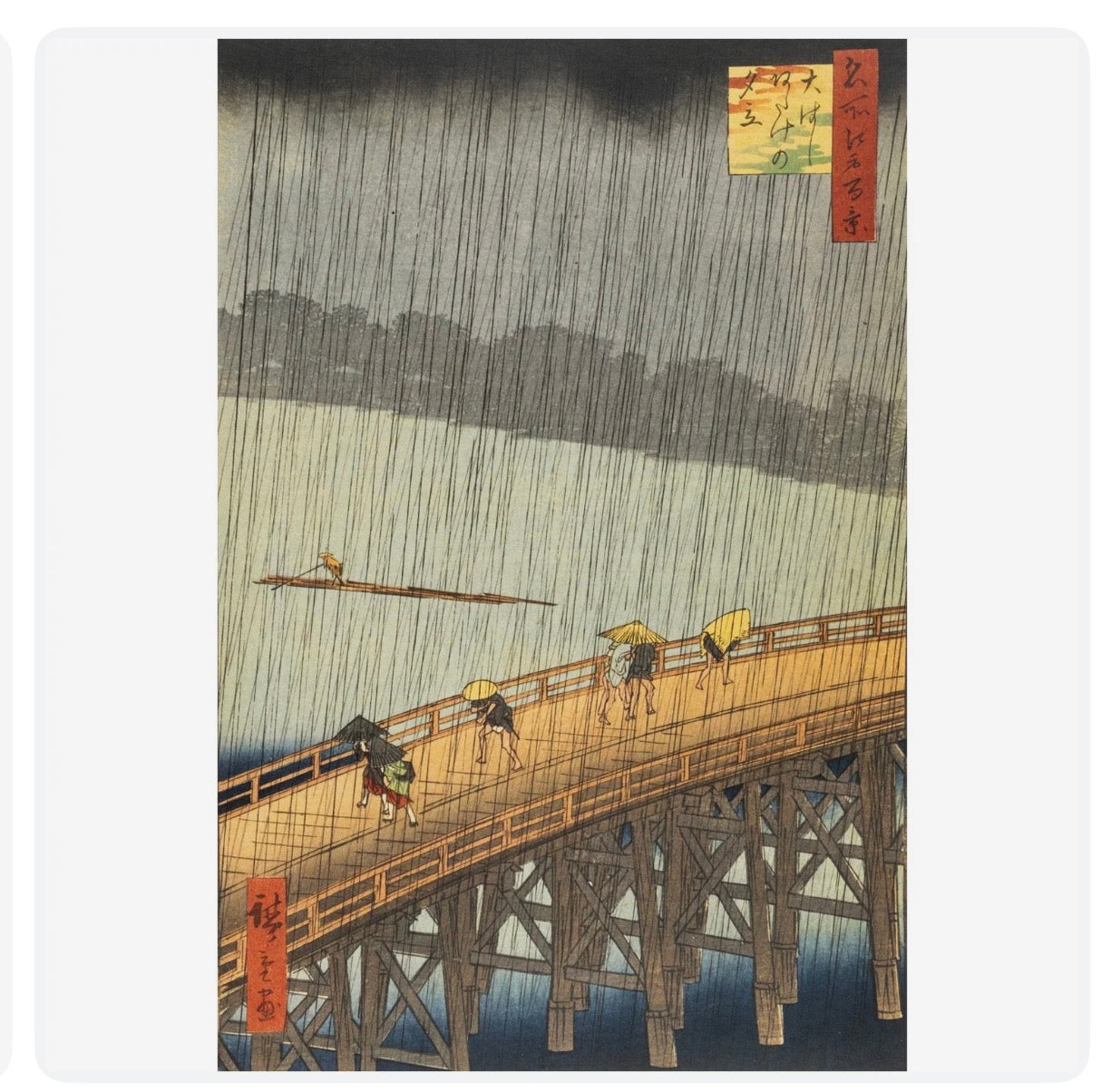 Sudden Shower over Shin Ohashi Bridge and Atake Print.