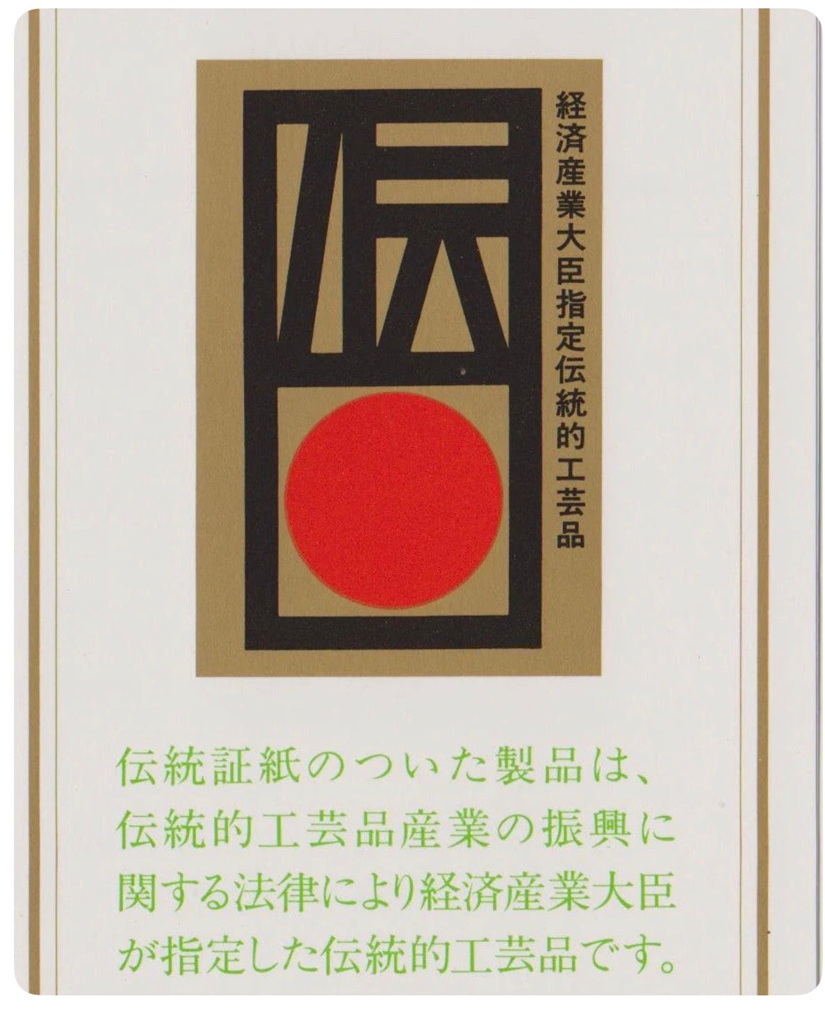 Framed Three Wild Geese Hiroshige Print