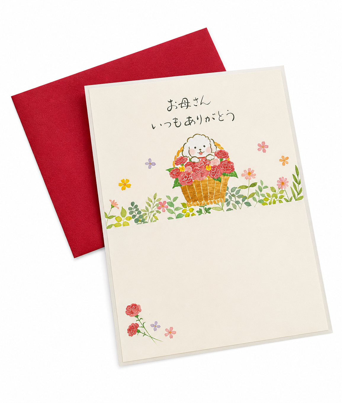 Cream folded greeting card back with a small watercolour floral motif of red and pink roses with a purple butterfly