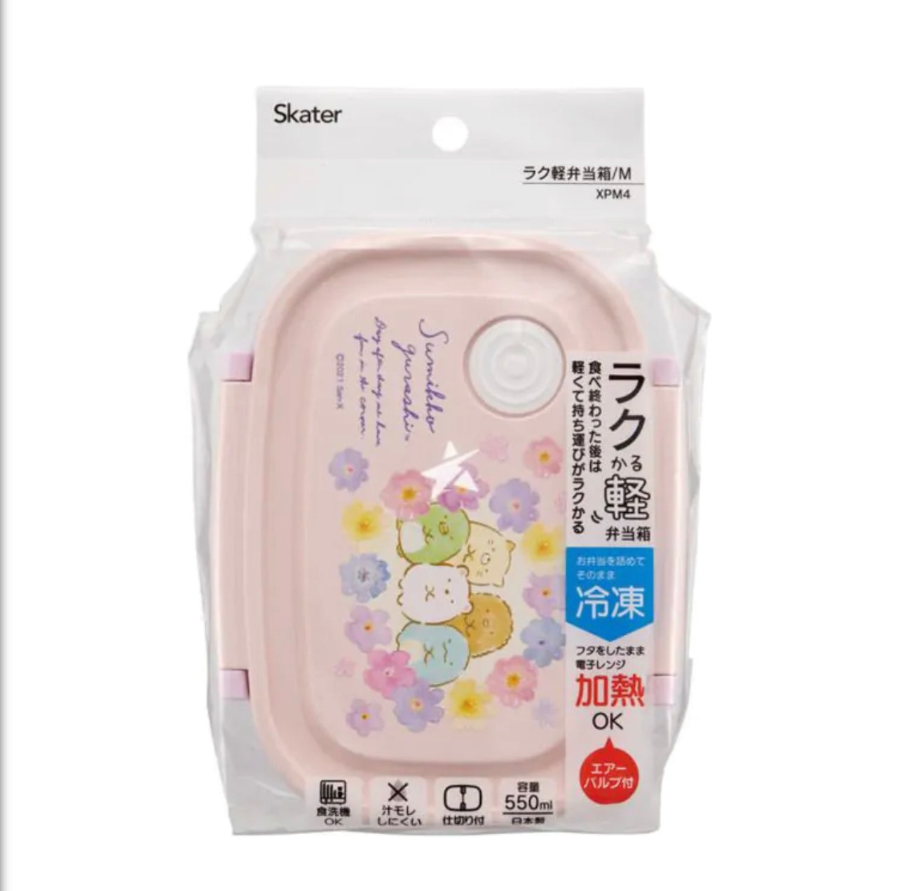 Skater Sumikko Gurashi Dishwasher Safe Plastic Lunch Box