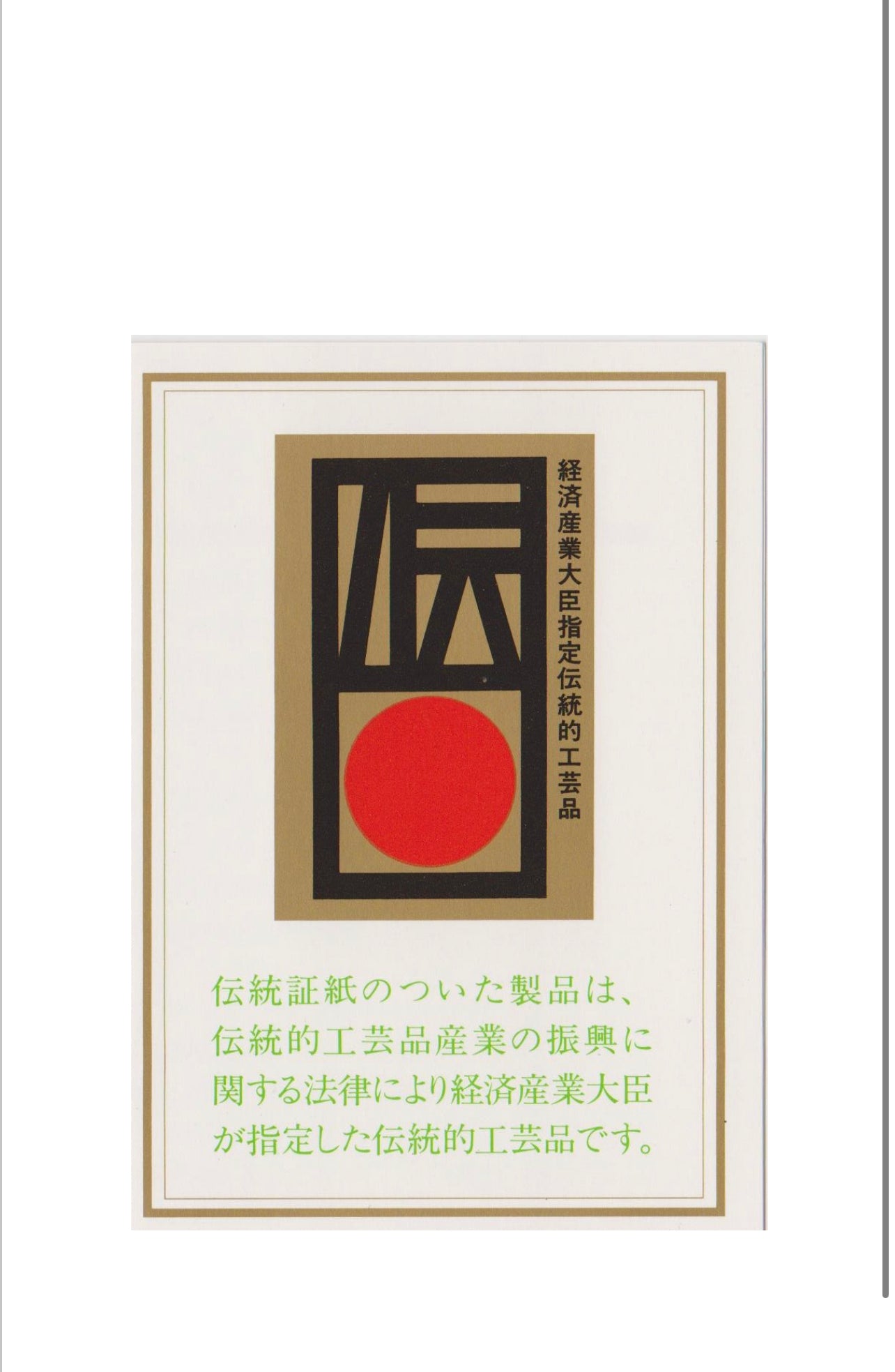 Framed Rain Shower at Shono Japanese Woodblock Print