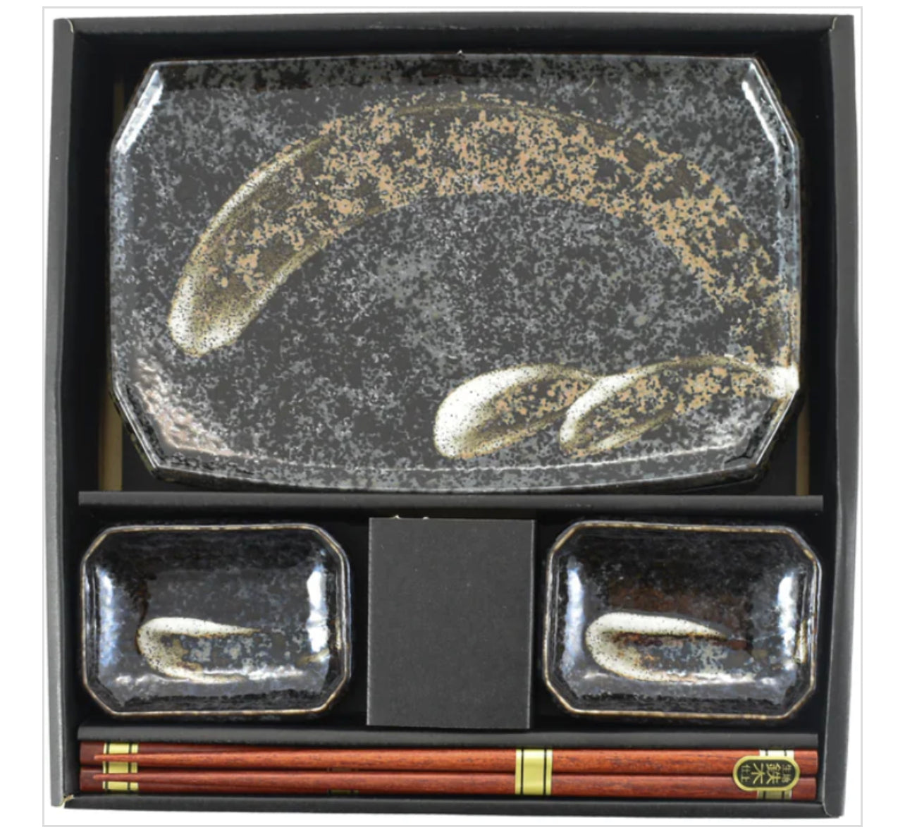 Karasuba-Iro Sushi Serving Set