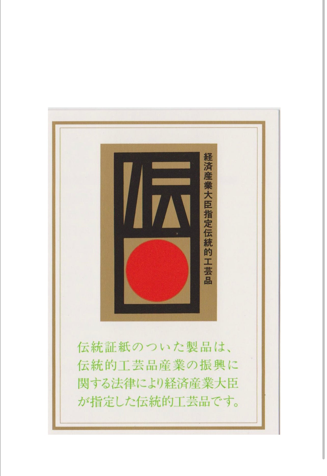 Framed Yellow Rose and Frogs Hiroshige Woodblock Print
