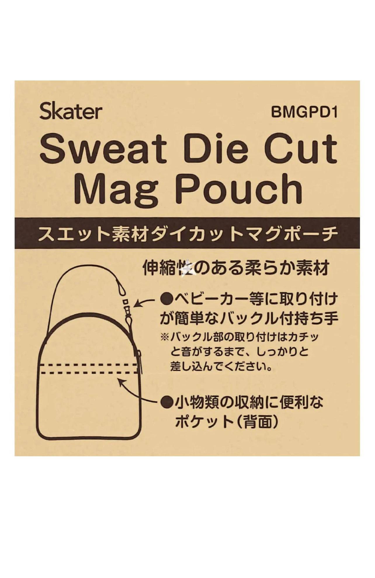 Skater My Neighbor Totoro Die Cut Pouch Bag