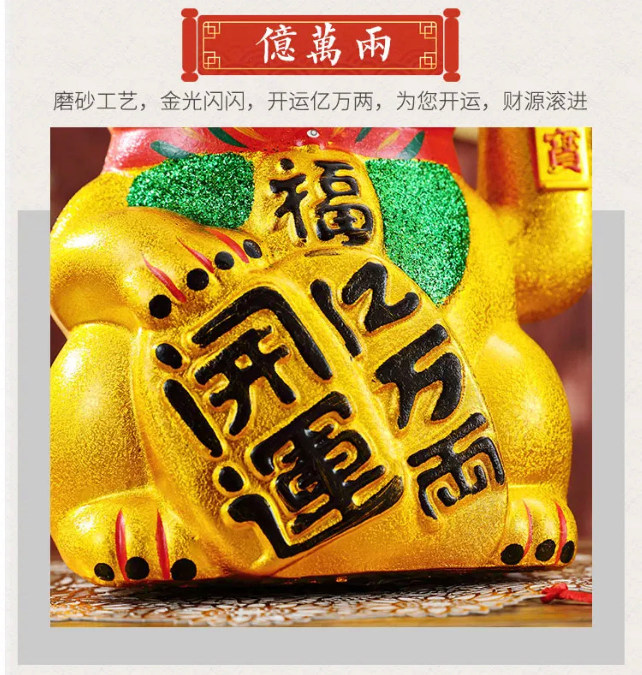 Golden large ceramic waving lucky cat