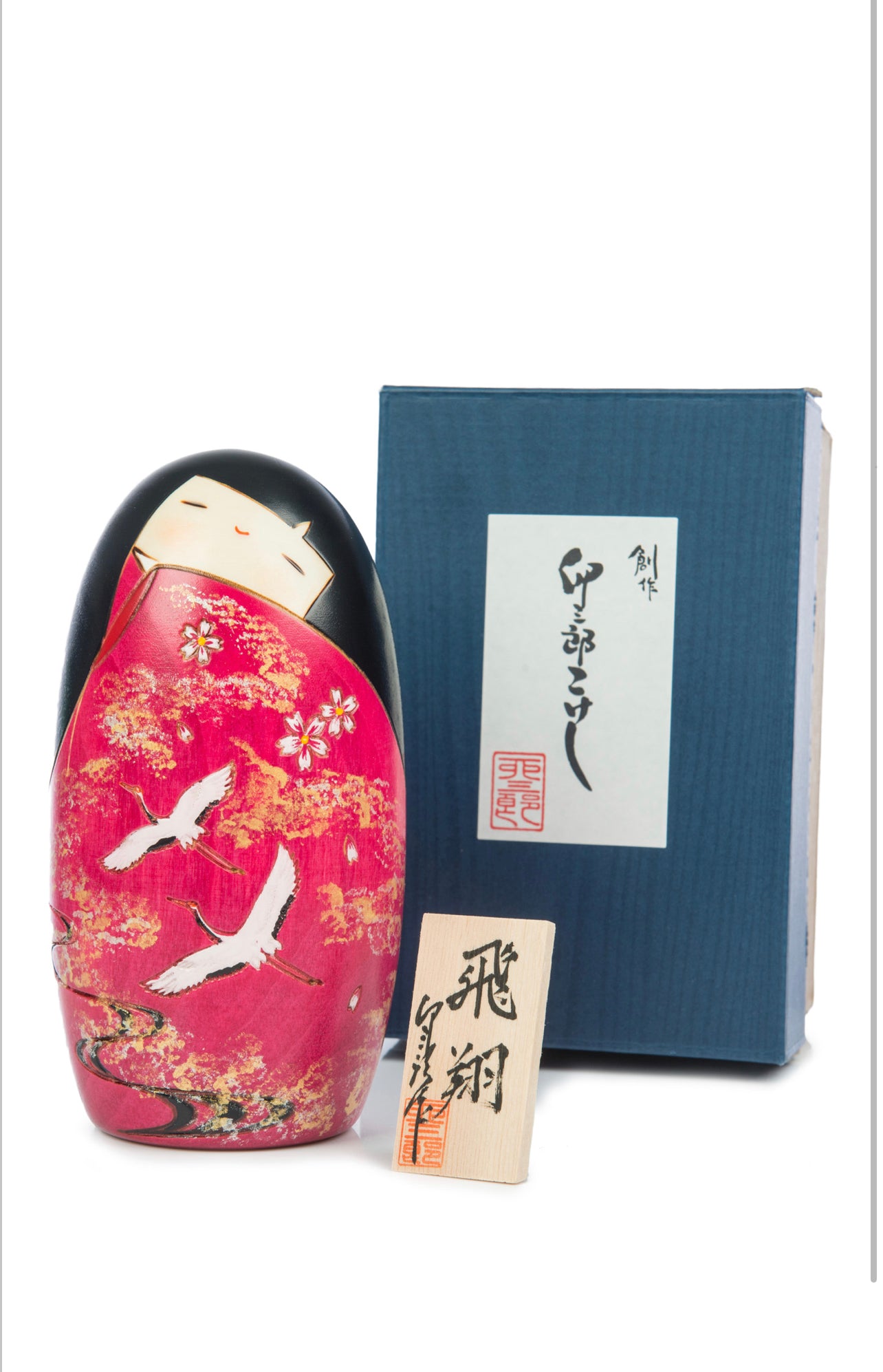 Two Cranes in Love Japanese Kokeshi Doll