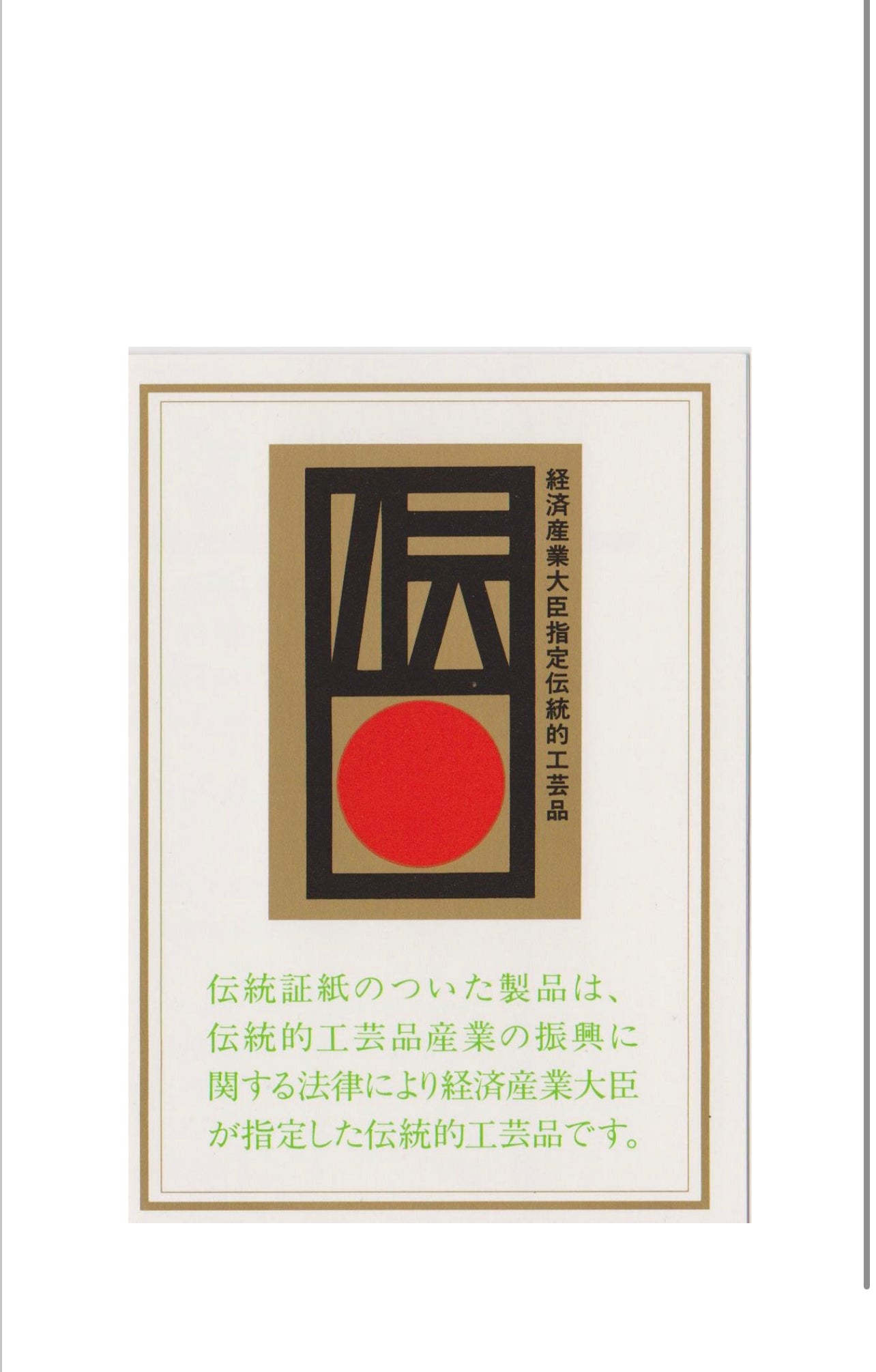 Framed Mount Fuji from Shinagawa Woodblock Print