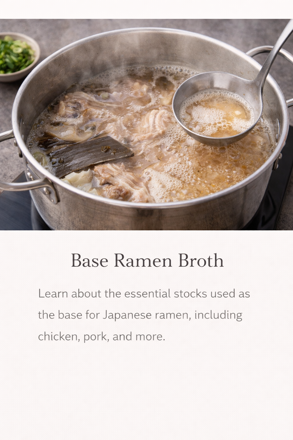 BASE RAMEN BROTH