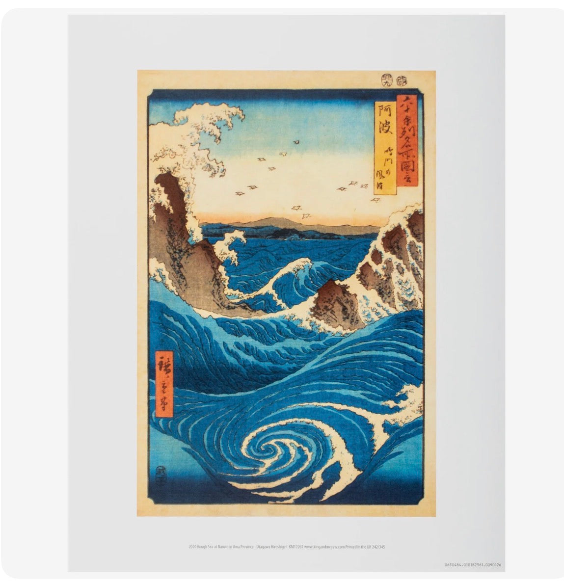 Rough Sea at Naruto Japanese Print