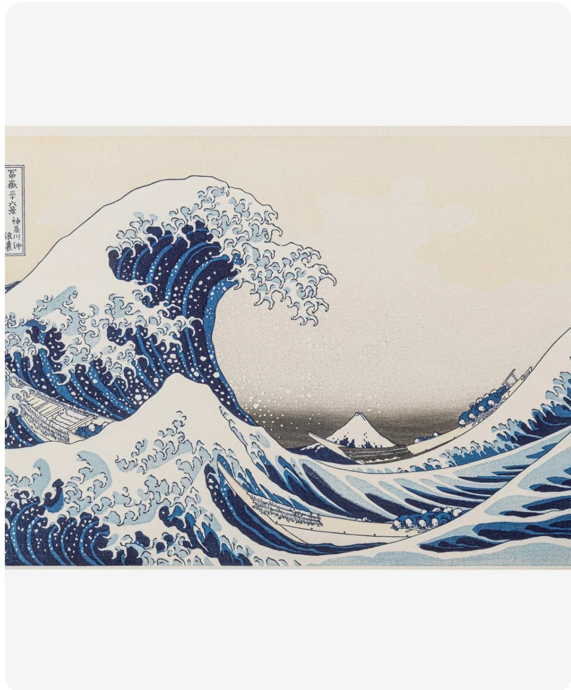 The Great Wave off Kanagawa Japanese Print.