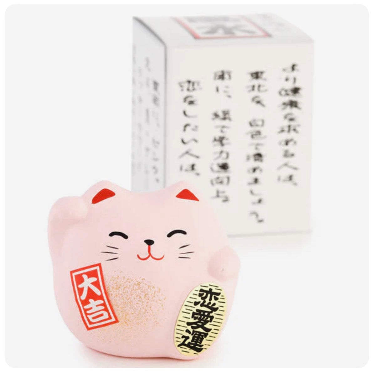 Small Feng Shui Love Lucky Cat