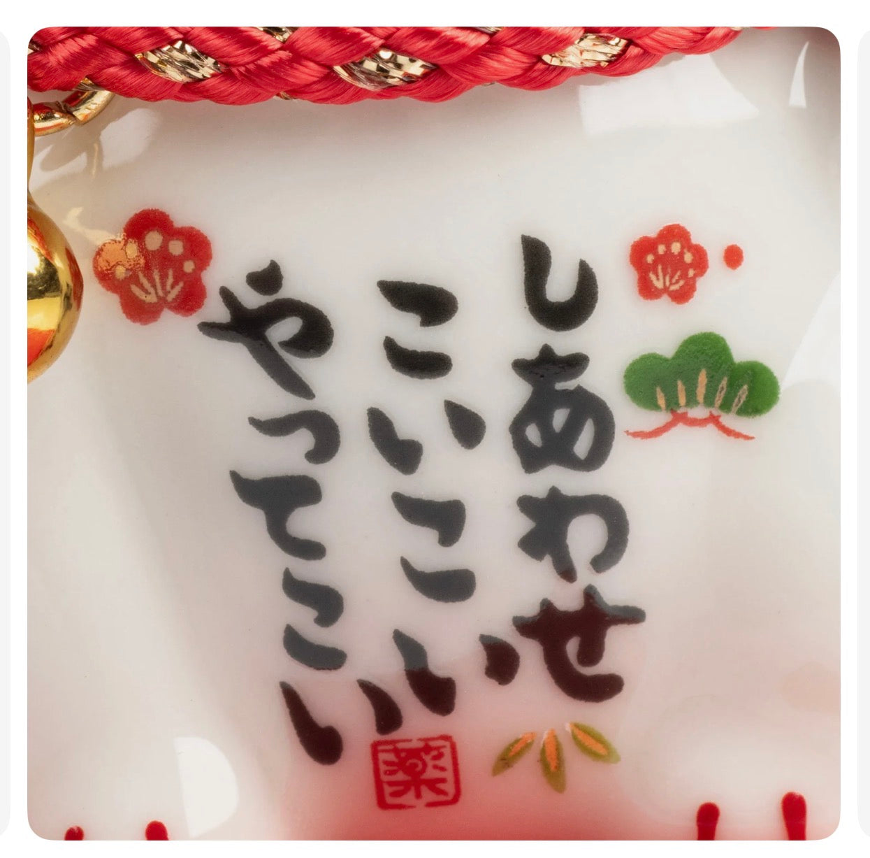 Ginger Tom Japanese Lucky Cat and Red Cushion