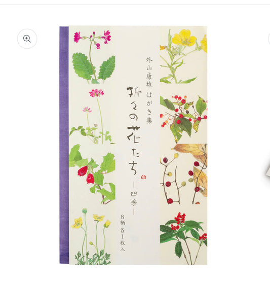 Four Seasons Pack of 8 Japanese Postcards
