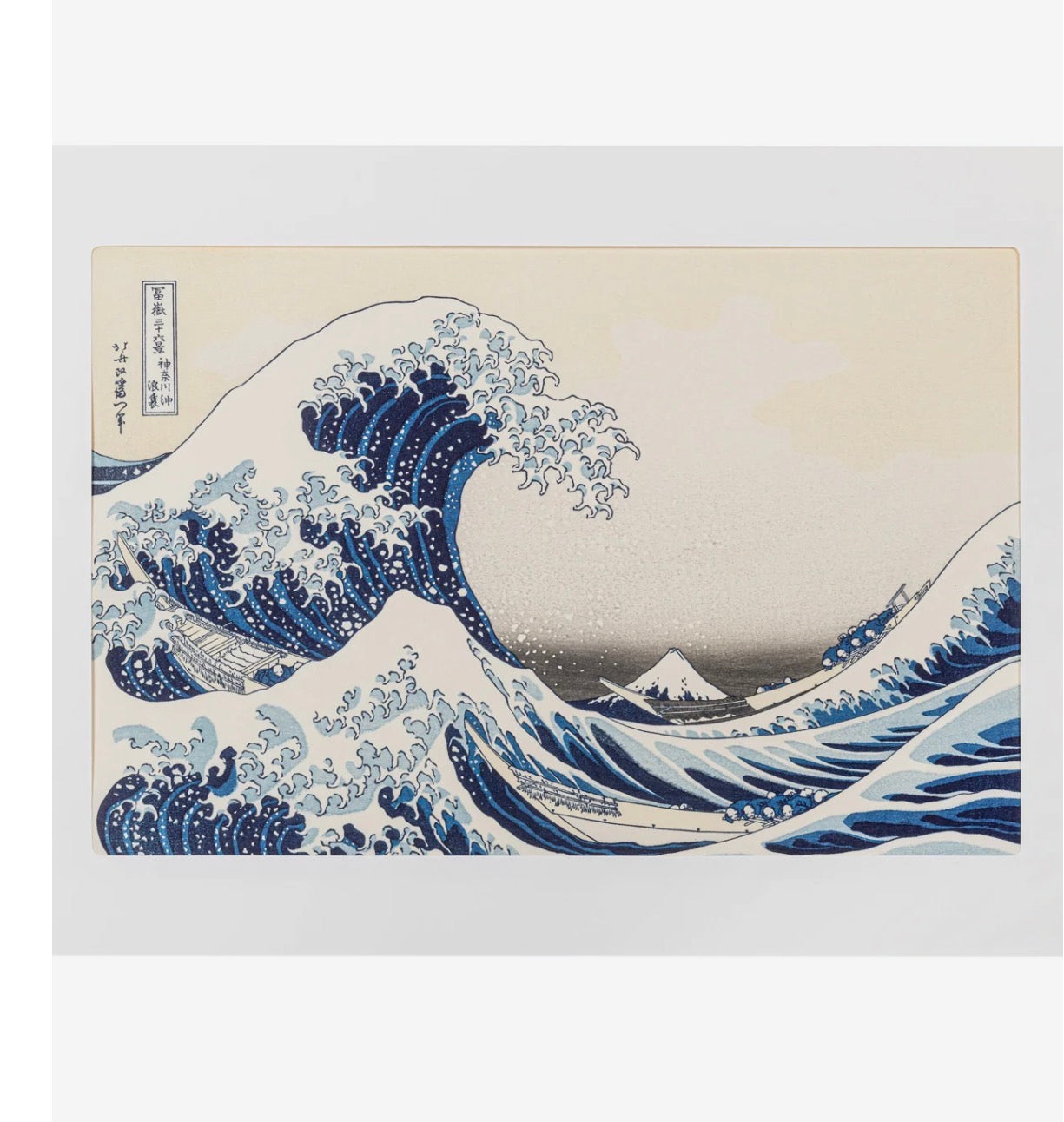 The Great Wave off Kanagawa Japanese Print.