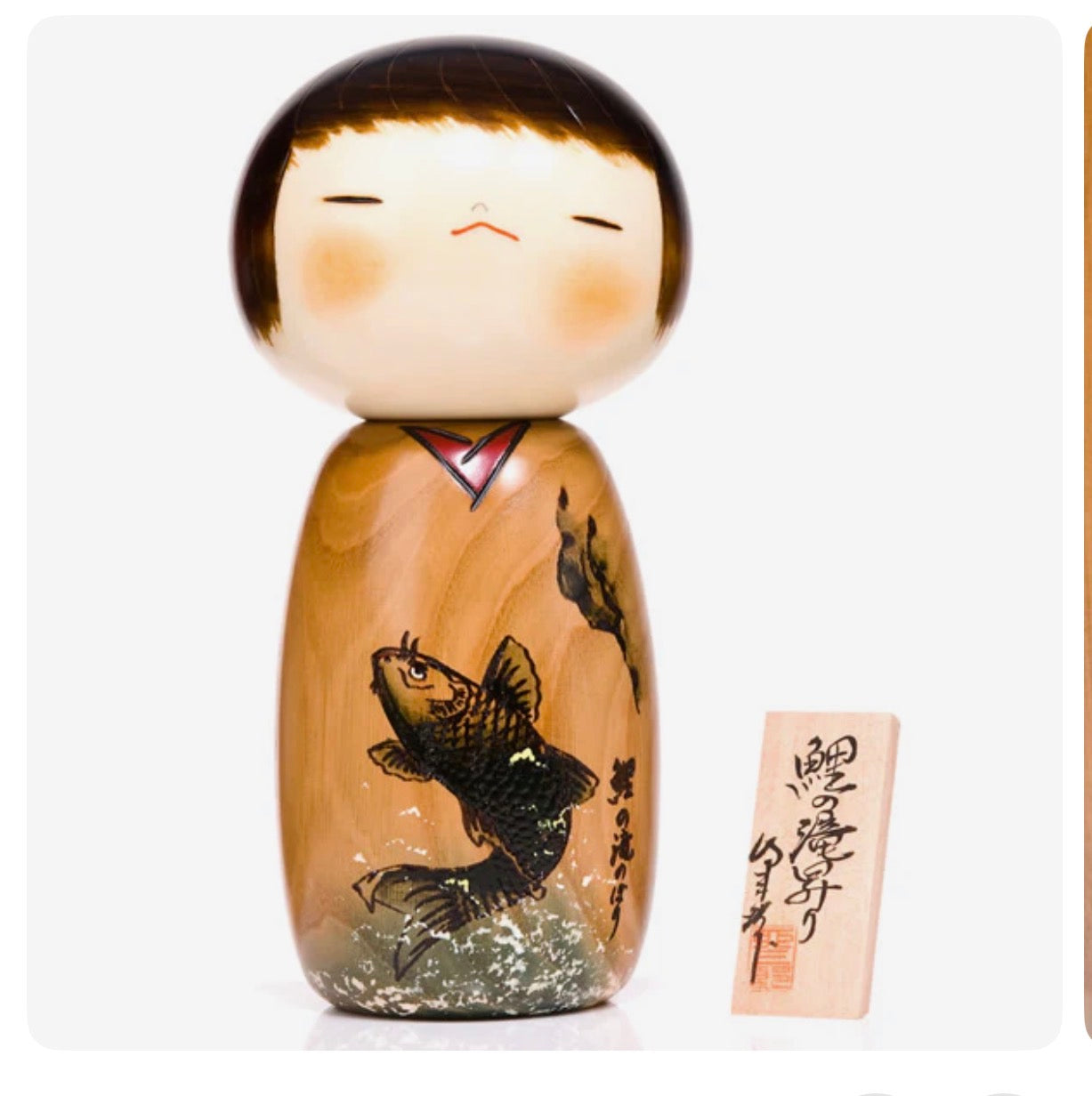 Success Childrens Day Wooden Kokeshi Doll.