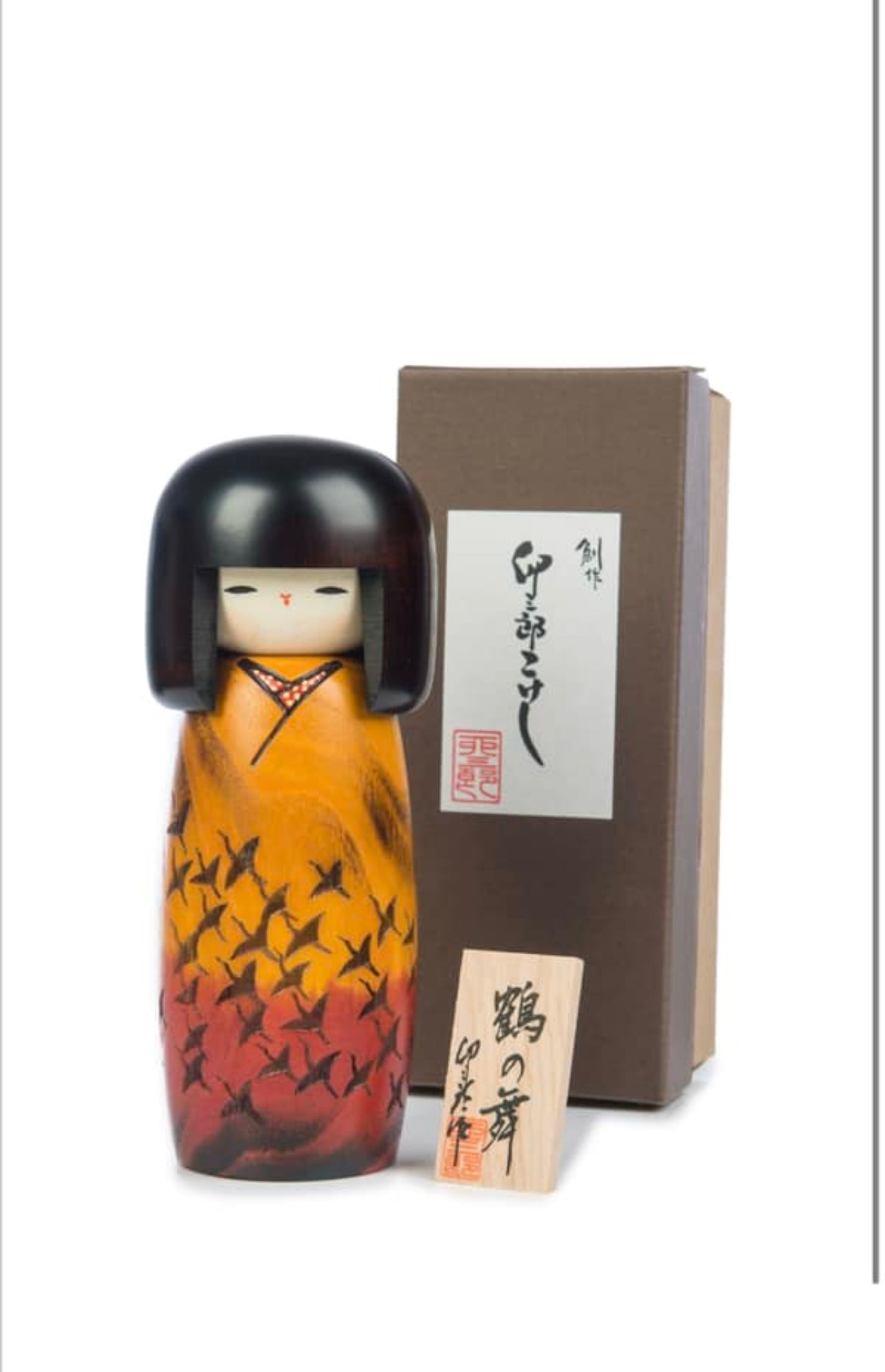 Long Life Flock of Cranes Japanese Kokeshi Doll