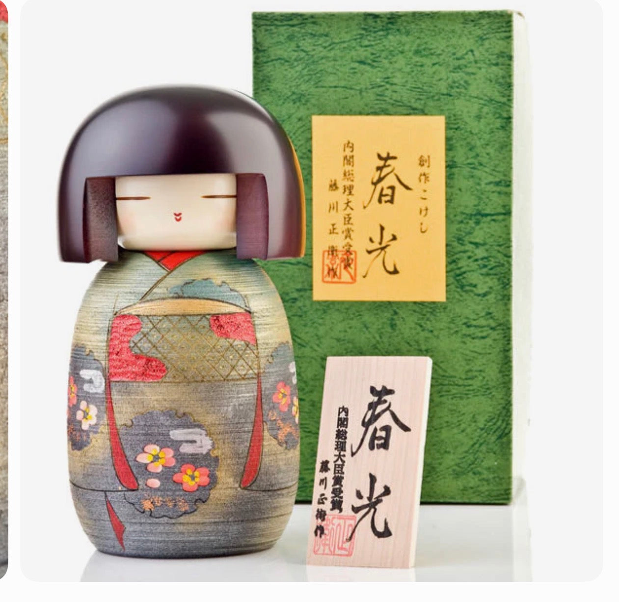 Sweet Lady Japanese Wooden Kokeshi Doll – Handcrafted Traditional Kimono Doll (21.5cm)