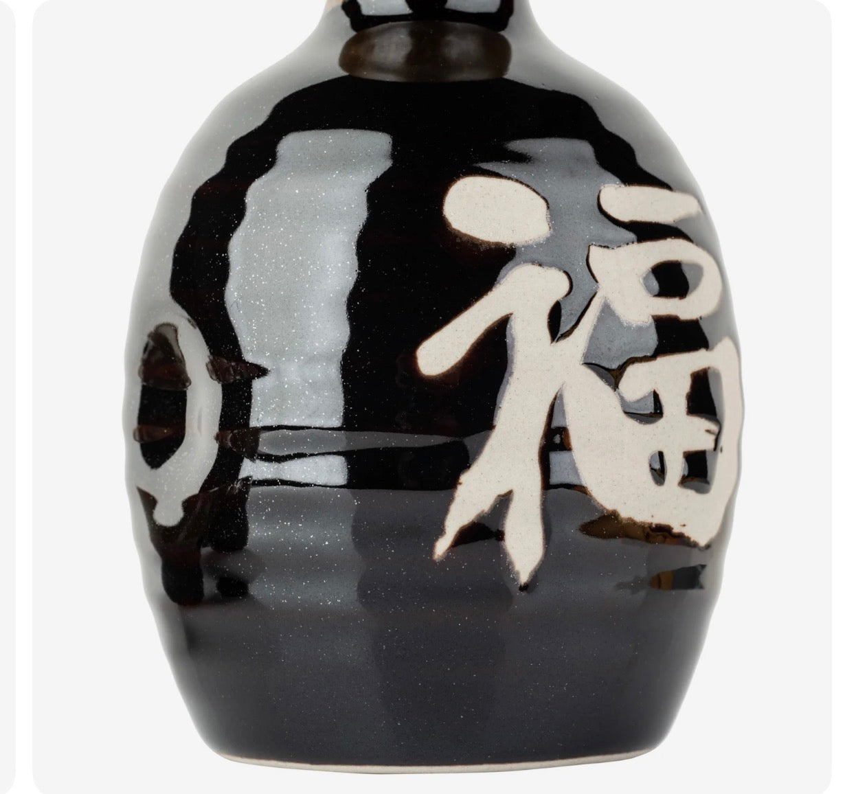 Happiness Japanese Sake Pot and Cup Set