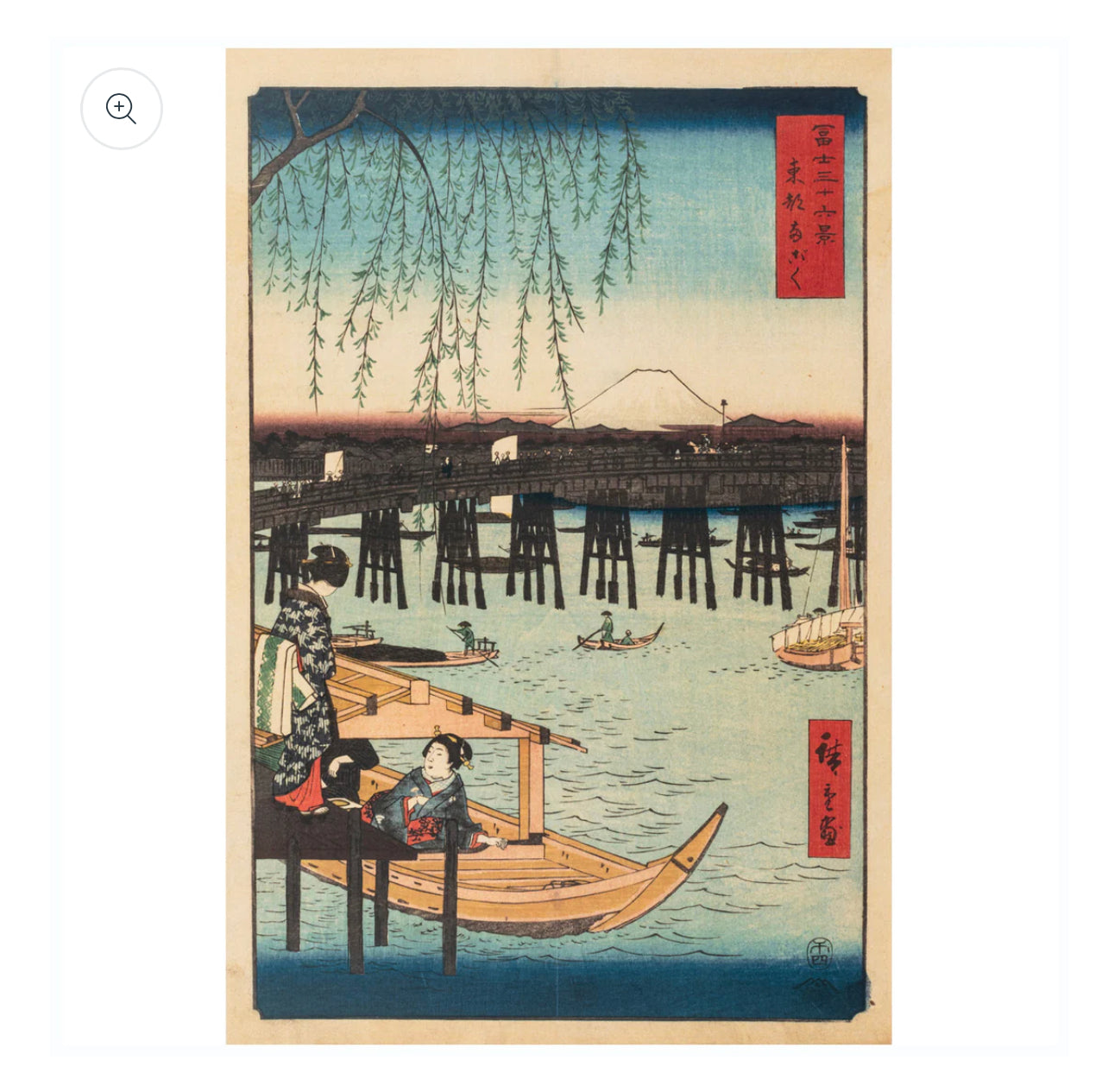 Ryogoku Japanese Print