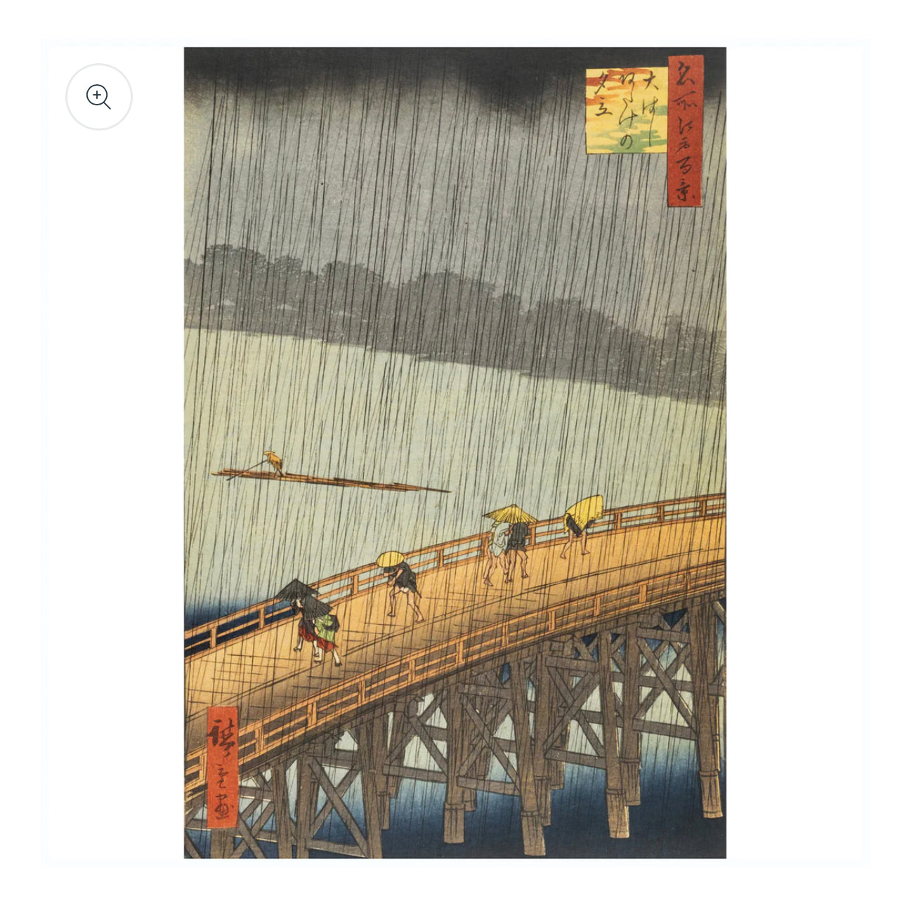 Sudden Shower over Shin Ohashi Bridge and Atake Print.