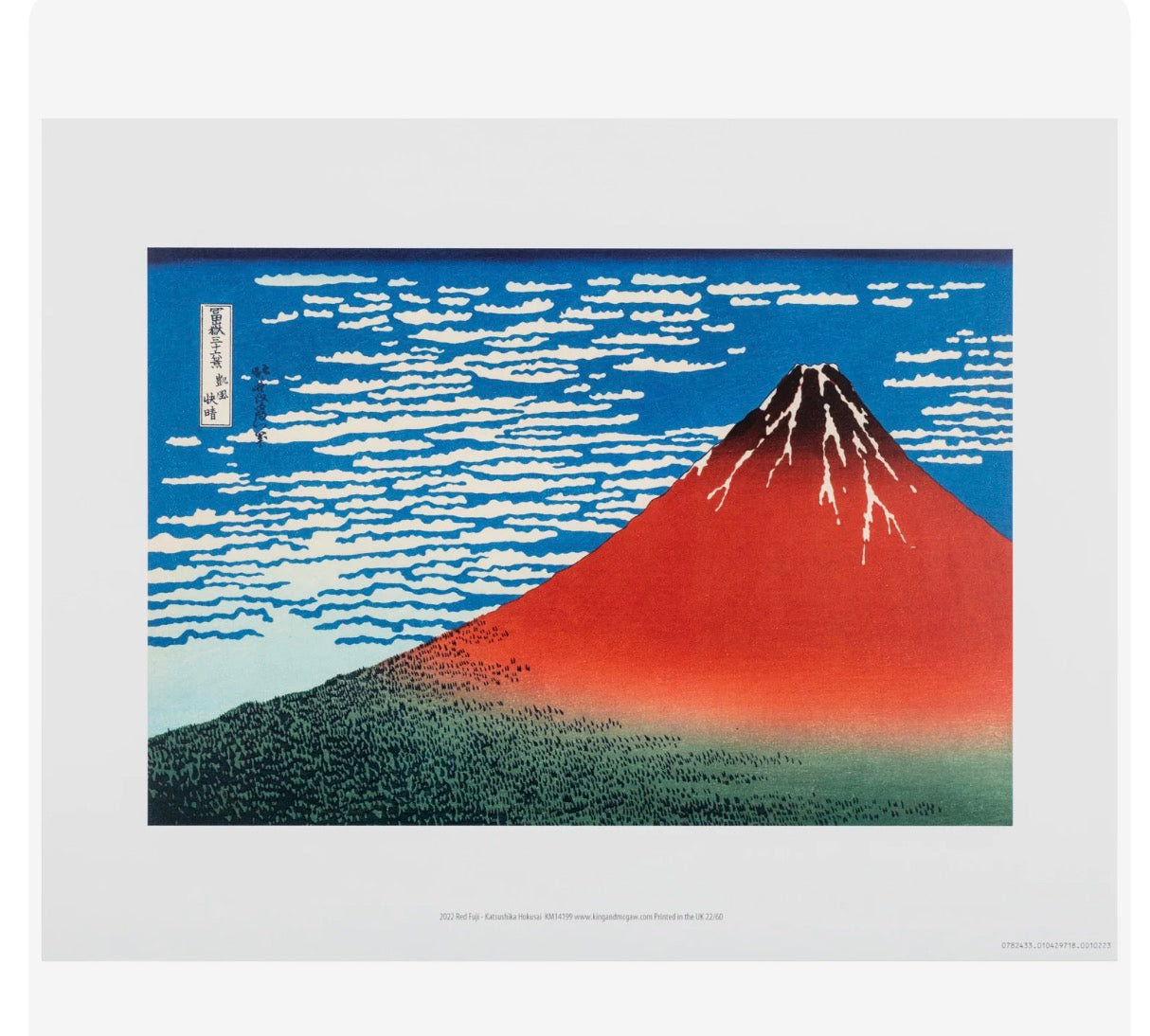 Fine Wind Clear Morning Japanese Print.