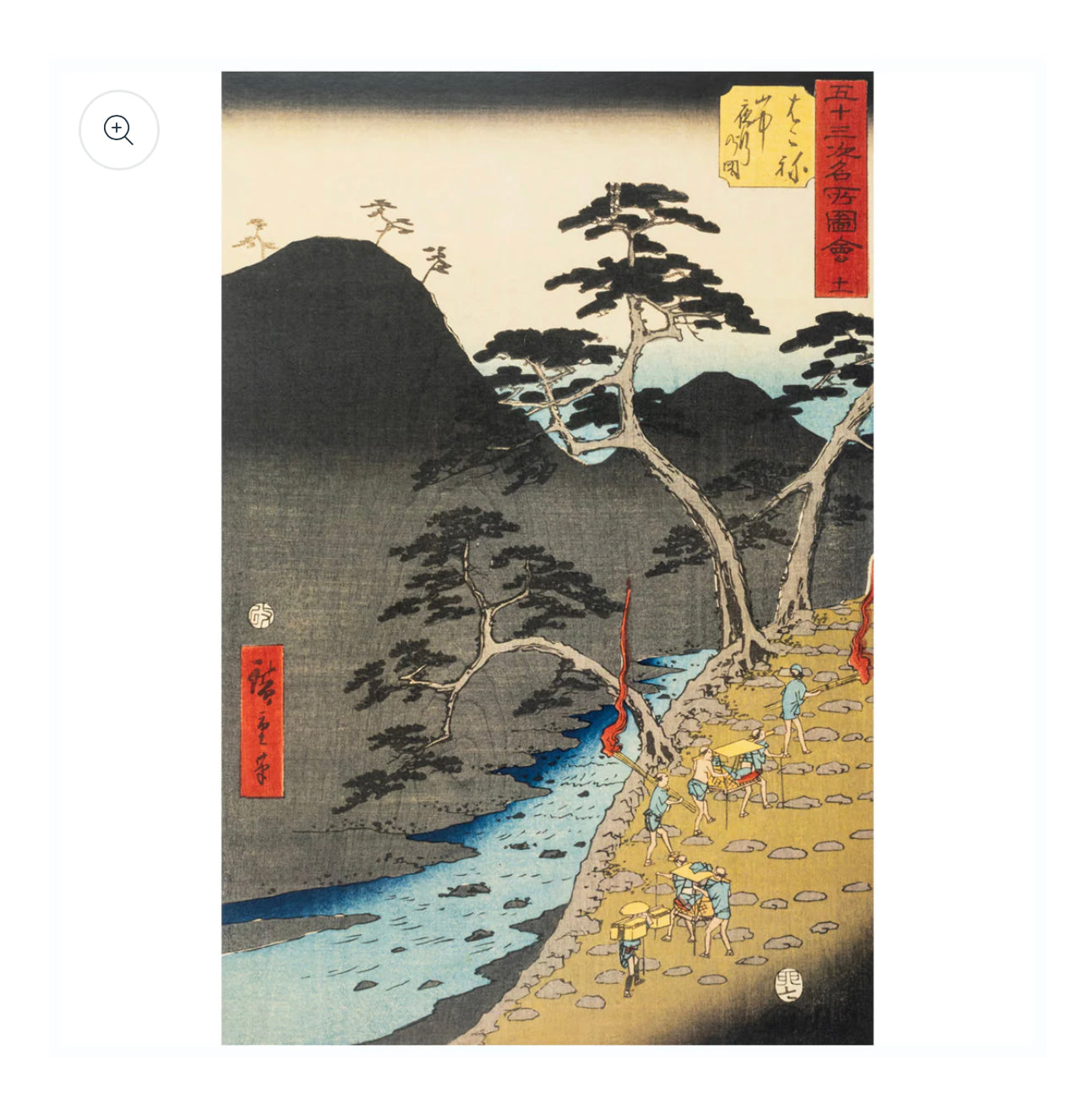 Hakone Japanese Print