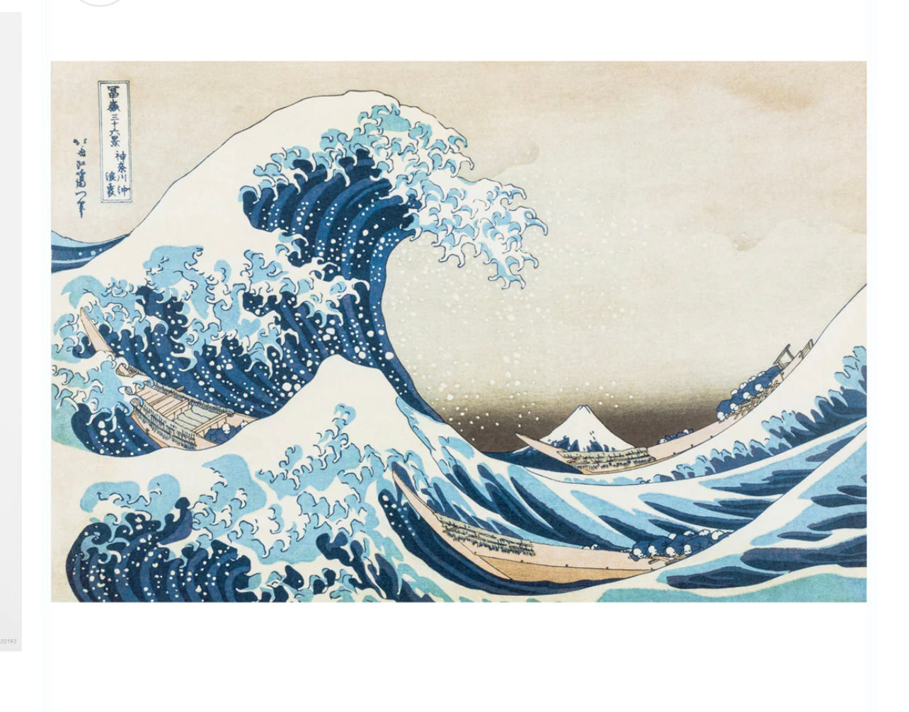 The Great Wave off Kanagawa Japanese Print.