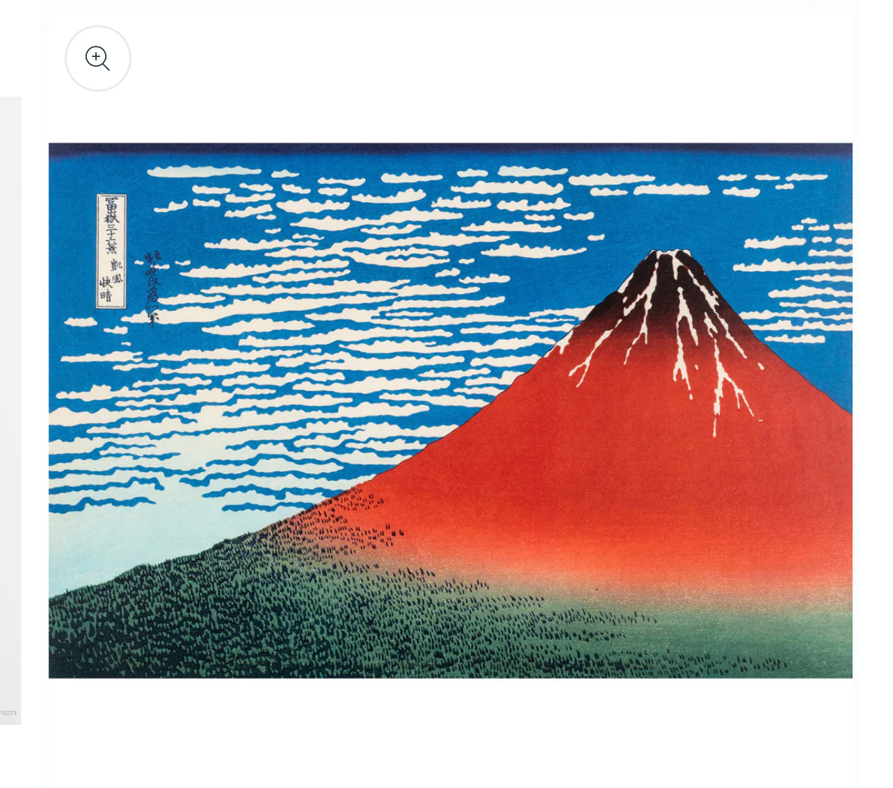 Fine Wind Clear Morning Japanese Print.