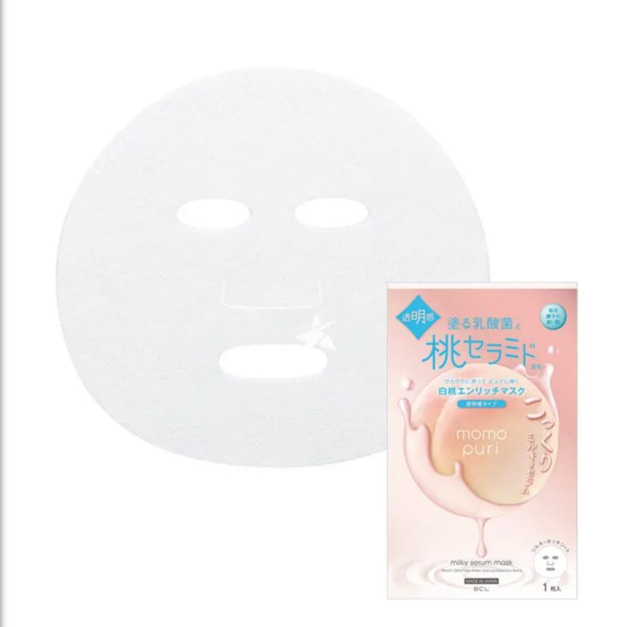 BCL Momo Puri Milky Serum Brightening & Moisturizing Mask 4pcs