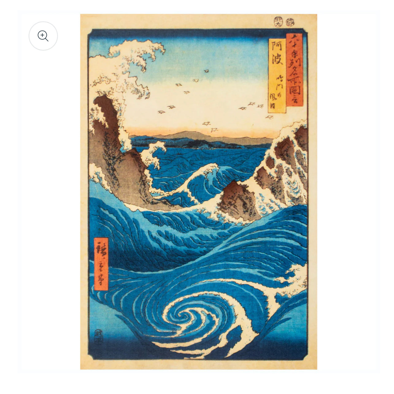 Rough Sea at Naruto Japanese Print