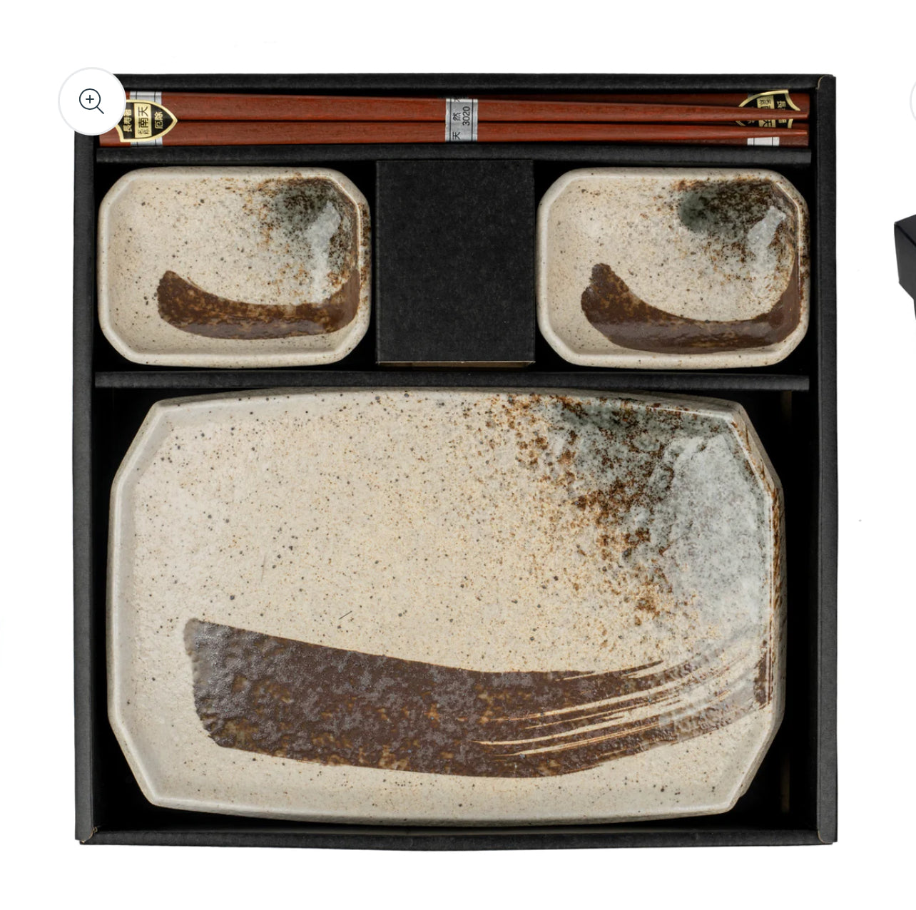 Shino Sabi Japanese Sushi Plate Gift Set.