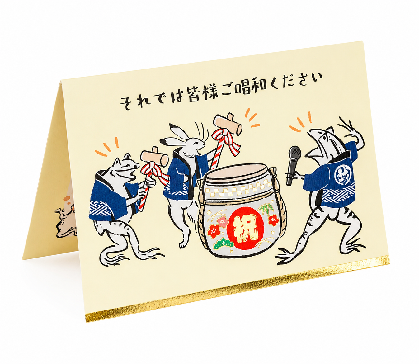 Choju Giga Party Pop-Up Japanese Birthday Card front cover showing frogs and a rabbit in blue happi coats celebrating around a taiko drum, made in Japan