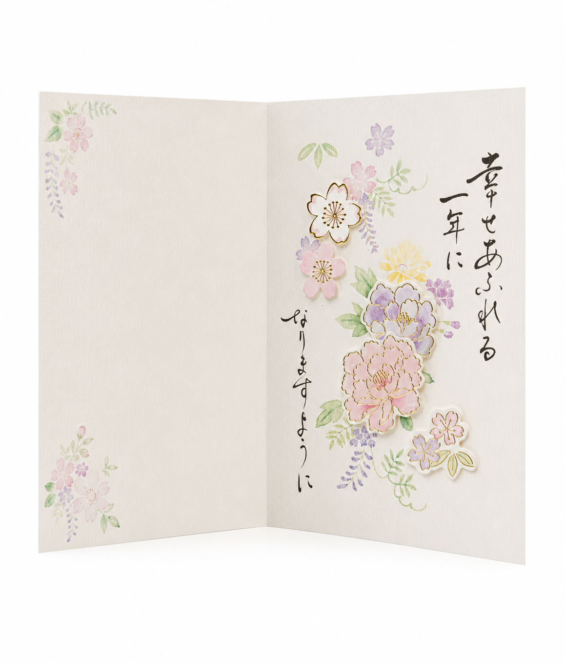     Pretty Purple Peonies Japanese Birthday Card displayed open with matching mauve envelope