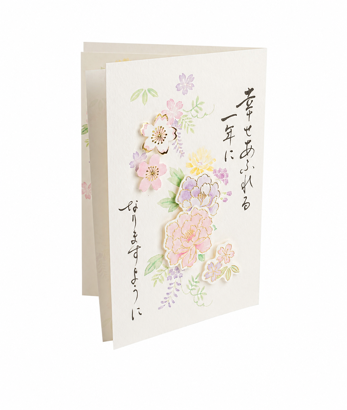     Pretty Purple Peonies Japanese Birthday Card with pink and purple floral design and Japanese script