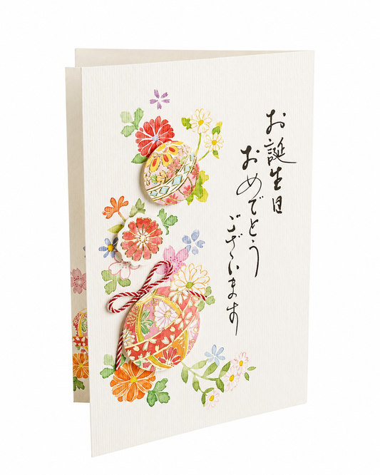 Red Temari Japanese Birthday Card