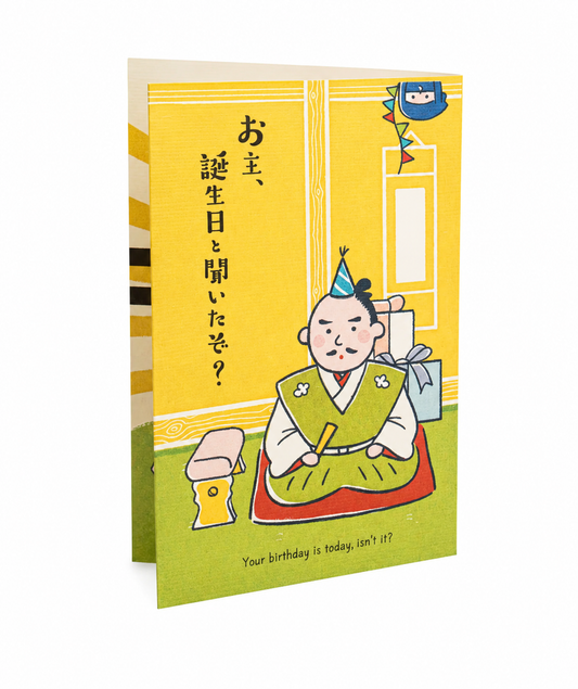 Samurai Pop Open Japanese Birthday Card front cover – cartoon samurai in green kimono with Japanese birthday text, Made in Japan
