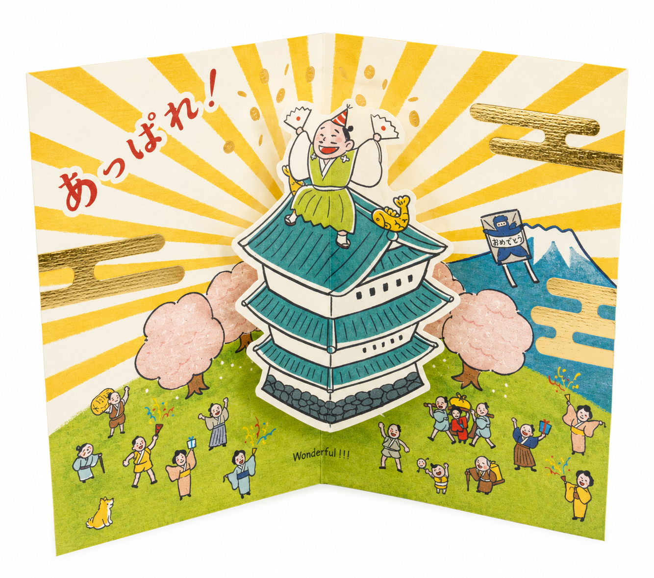 Samurai Pop Open Japanese Birthday Card open showing 3D Japanese castle pop-up with samurai on roof and celebration scene, Made in Japan