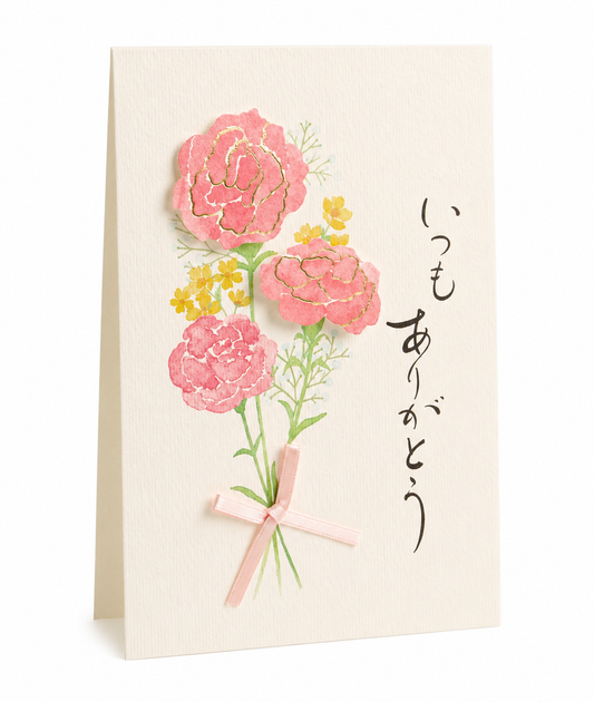 Pink Carnation Japanese Mothers Day Card folded view showing 3D raised carnations and Japanese script いつもありがとう on cream card