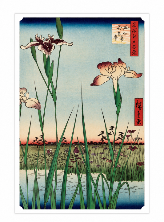 Hiroshige Horikiri Iris Garden Japanese Birthday Card – ukiyo-e woodblock print of purple iris flowers by a river, white border