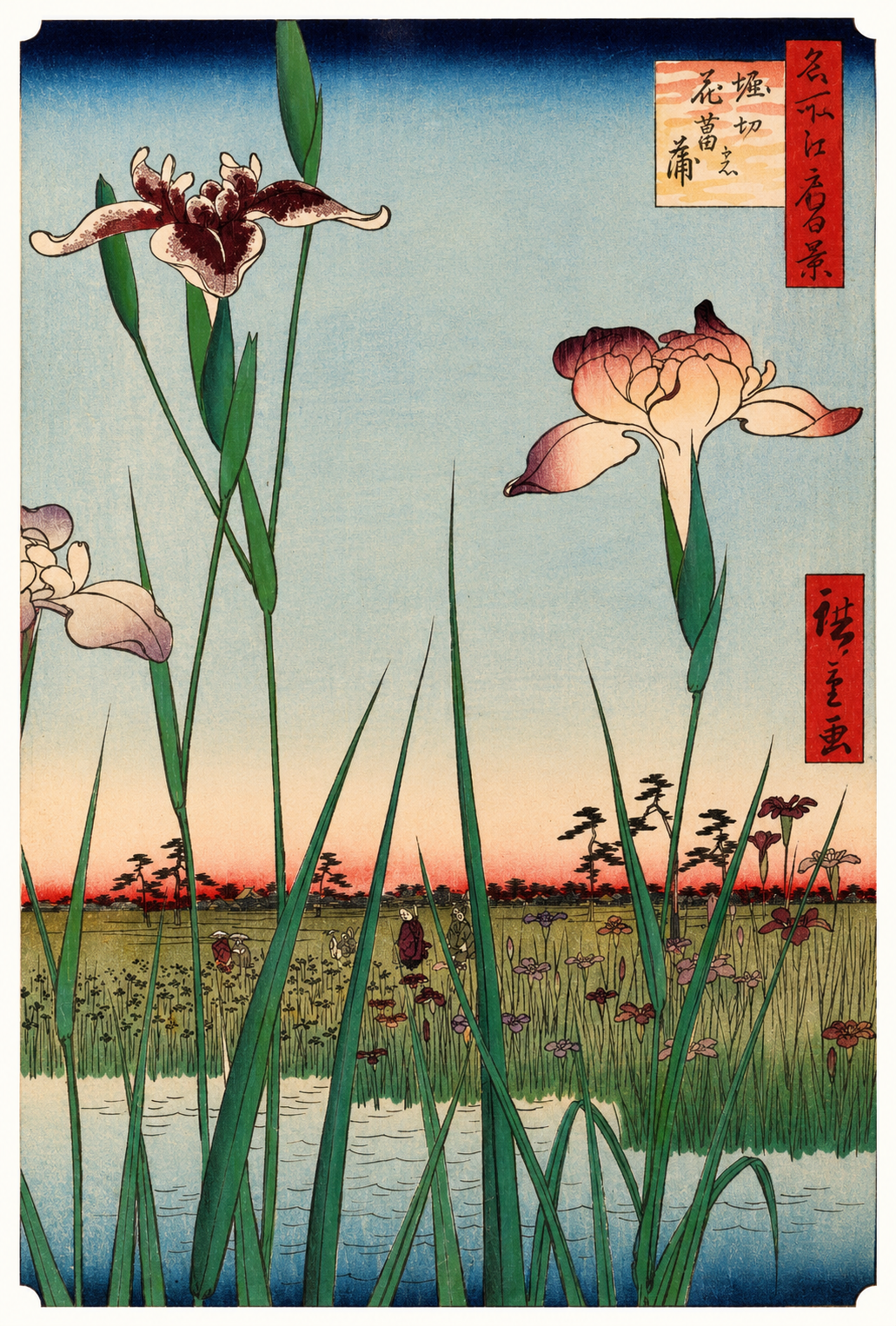Hiroshige Horikiri Iris Garden Japanese Birthday Card – ukiyo-e iris print with pink and white blooms against a sunset sky