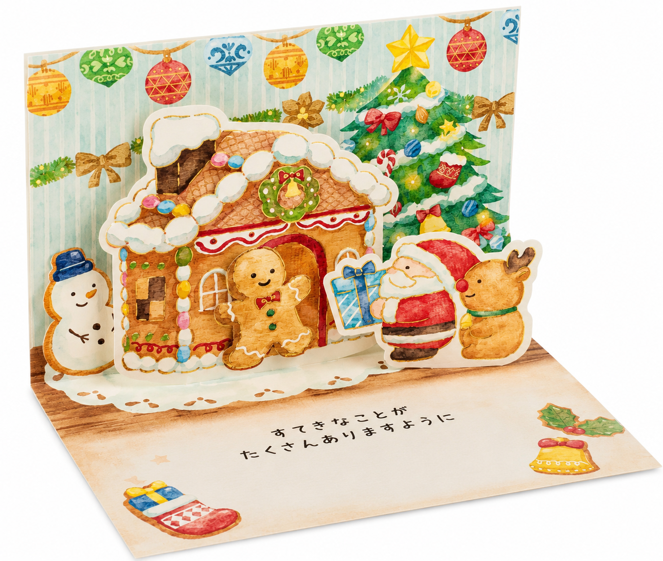 Japanese pop-up Christmas card interior with gingerbread house, gingerbread man, snowman, Santa, reindeer, and decorated Christmas tree with Japanese text
