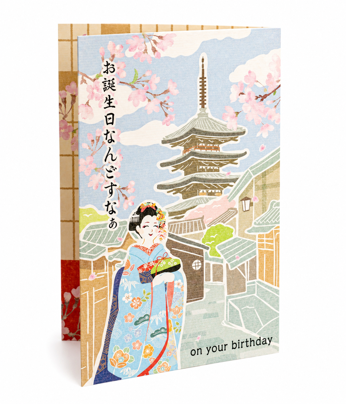  Pale blue cover with message window, peony flowers, and purple envelope.