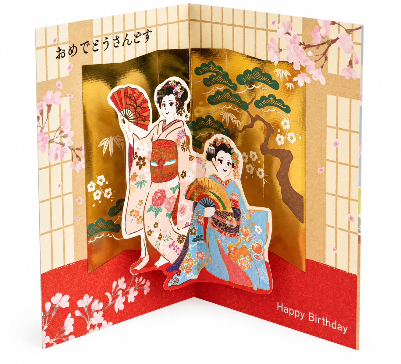Two maiko geisha in kimono with fans, gold screen, cherry blossom — おめでとうさんごす / Happy Birthday.