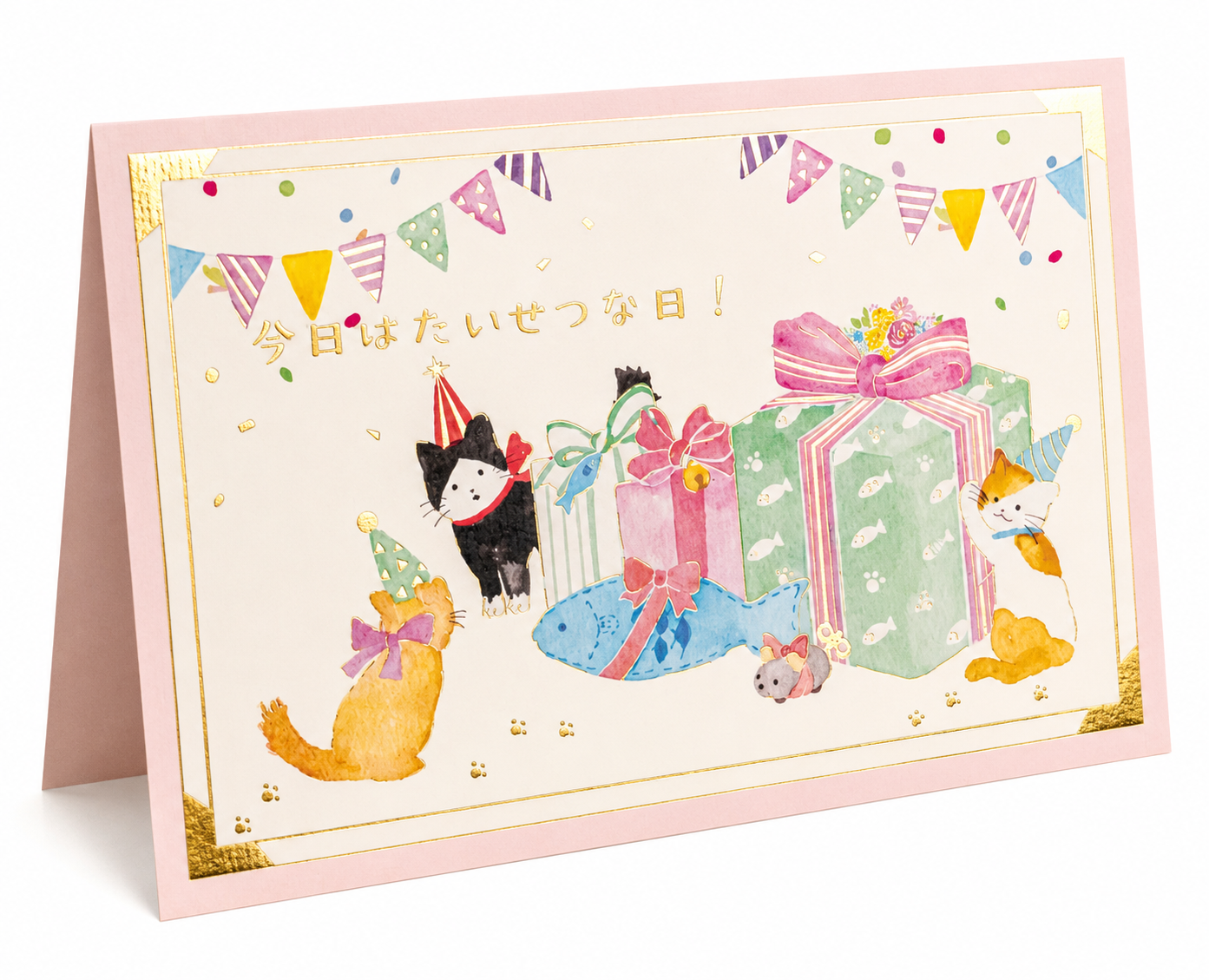"Front of Lucky Cats Japanese birthday card showing three cats in party hats with colourful gift boxes and bunting, with gold Japanese script 今日はたいせつな日！meaning today is your special day, pink card with gold foil border"