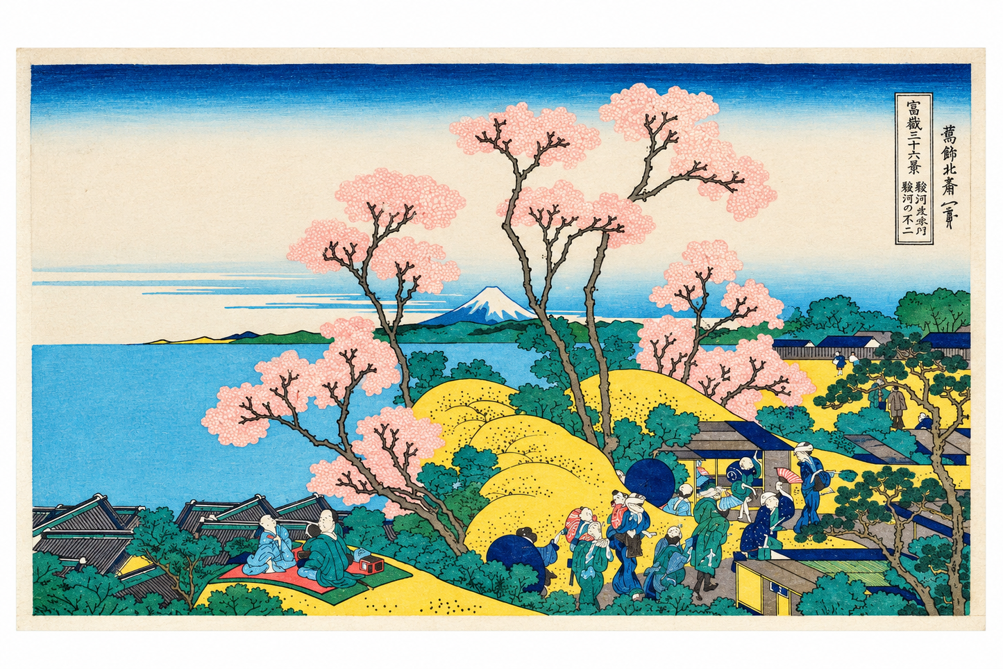 Hokusai woodblock print — Mt Fuji seen from Shinagawa Gotenyama with cherry blossom trees and Edo-period figures