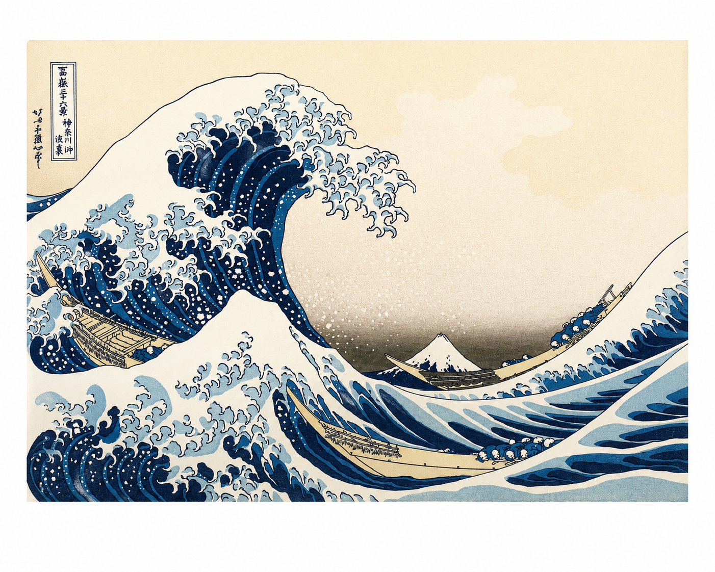 The Great Wave off Kanagawa Japanese print by Hokusai — full image showing towering wave, three boats and Mount Fuji, printed in the UK