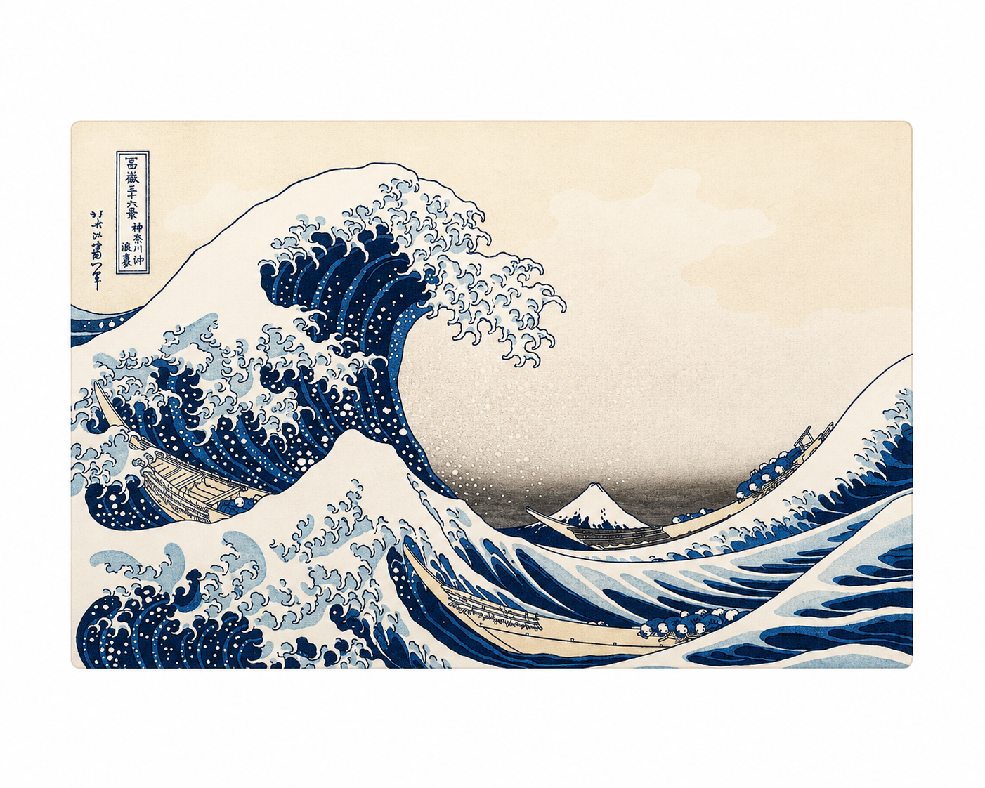 The Great Wave off Kanagawa Japanese print by Hokusai with white border — 250gsm conservation paper, printed in the UK