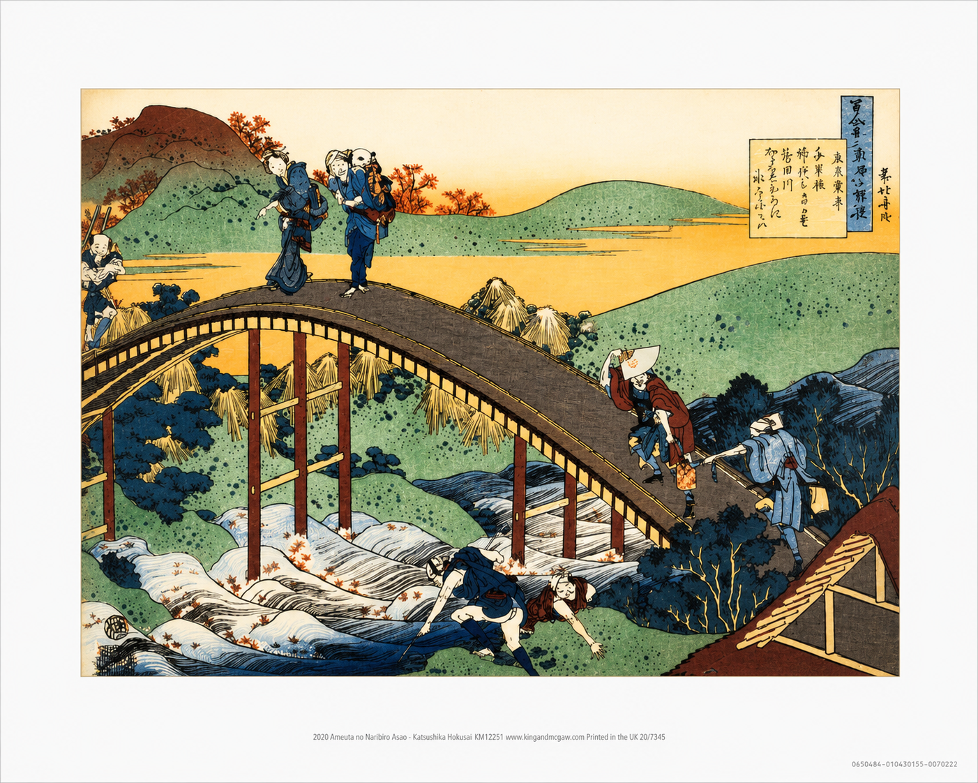 Ariwara no Narihira Ason Japanese print by Hokusai with white border — 250gsm conservation paper, printed in the UK by King & McGaw