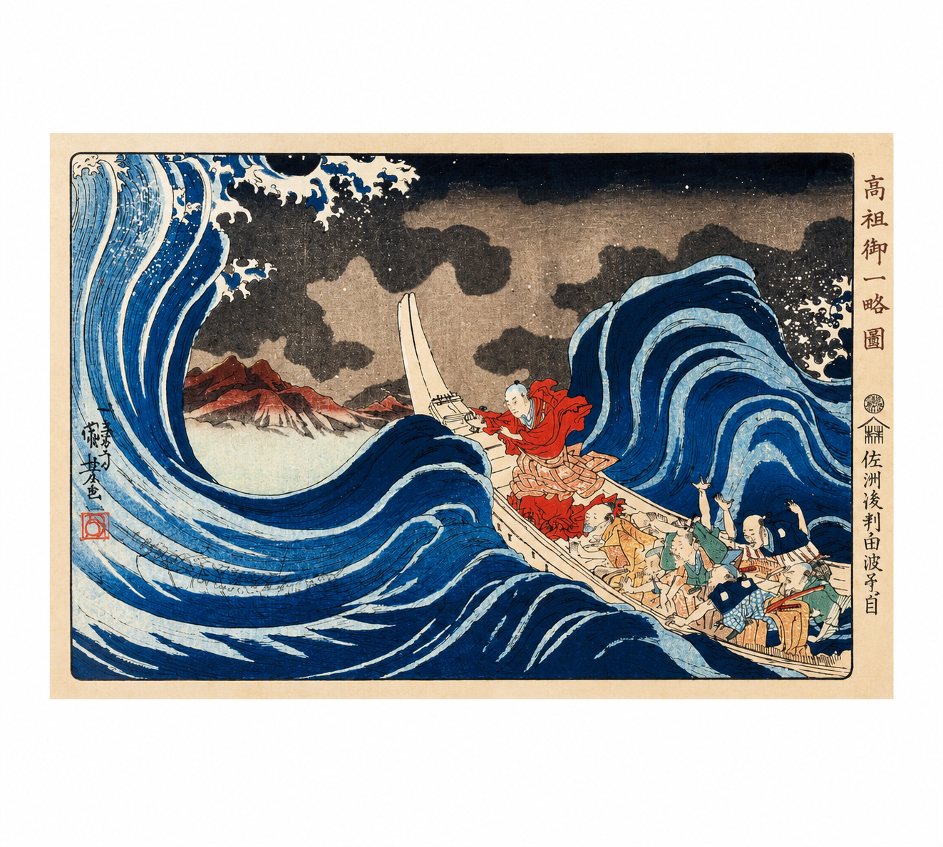 Nichiren Calms a Storm in Kakuda Japanese print by Kuniyoshi — monk in red robes on storm-tossed boat with towering waves, printed in the UK